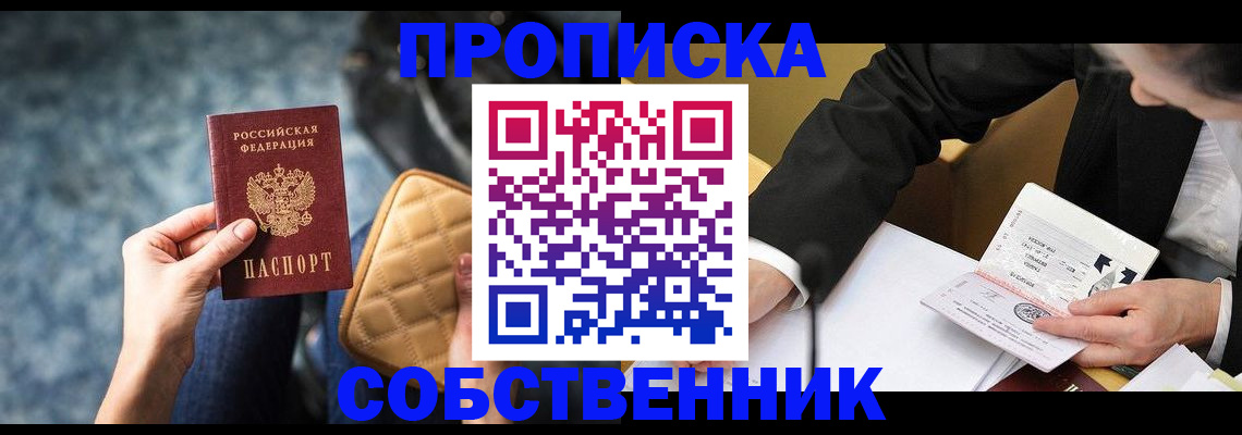 регистрация для дет. сада в Александрове