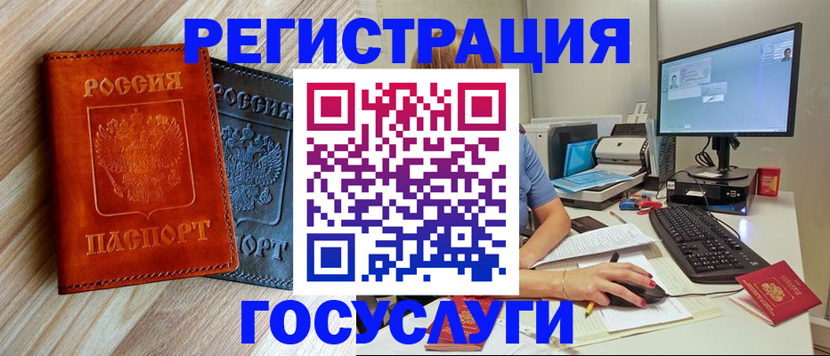 где прописаться в Александрове